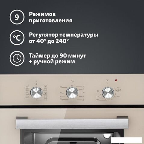 Электрический духовой шкаф Simfer B4EJ19070