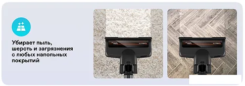 Пылесос Garlyn M-2500