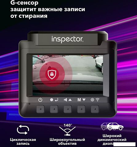 Видеорегистратор-радар детектор (2в1) Inspector Bravo S Pro