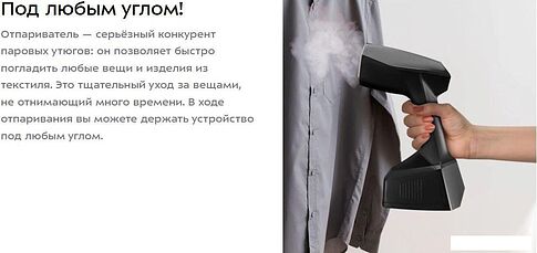 Отпариватель Kitfort KT-9272