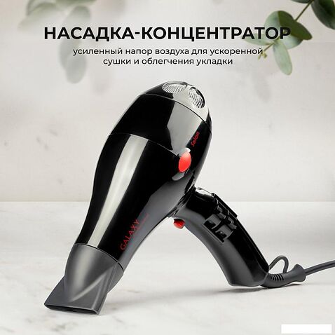 Фен Galaxy Line GL4326