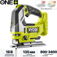 Электролобзик Ryobi RJS18BL-0 5133006499 (без АКБ)