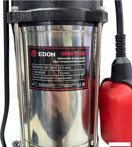 Фекальный насос Edon WQV1100