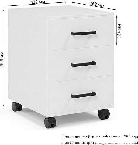 Тумба ГМЦ ТМ3 (белый)