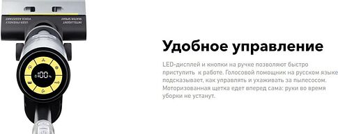 Вертикальный моющий пылесос Carrera №785