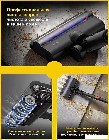 Пылесос Deerma DEM-T50W