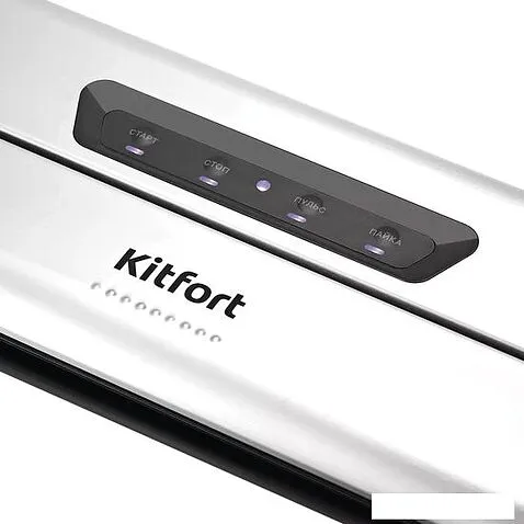 Вакуумный упаковщик Kitfort KT-1515