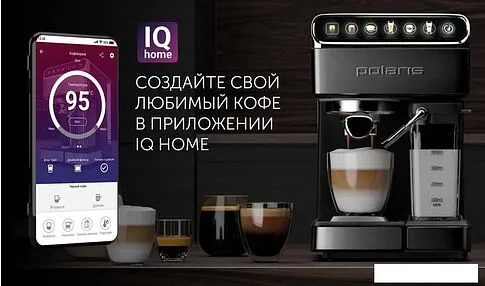 Рожковая бойлерная кофеварка Polaris PCM 1540 Wi-Fi IQ Home