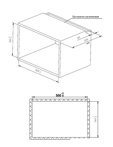Микроволновая печь Weissgauff HMT-620 Grill