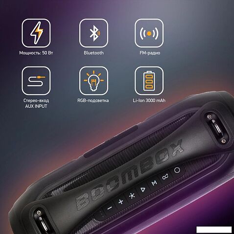 Беспроводная колонка Digma D-PS1530