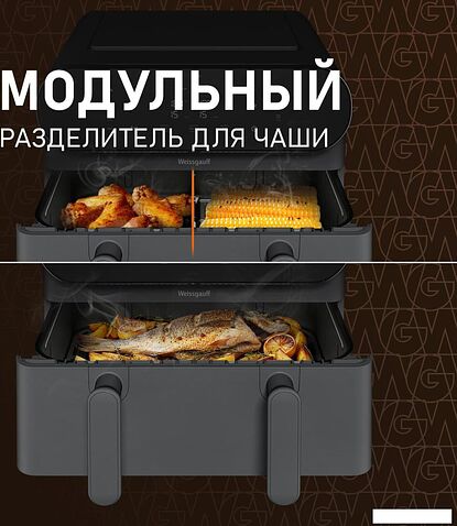 Аэрогриль (аэрофритюрница) Weissgauff WAF 910 DS FryChef