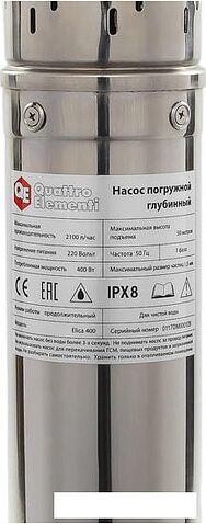 Скважинный насос Quattro Elementi Elica 400