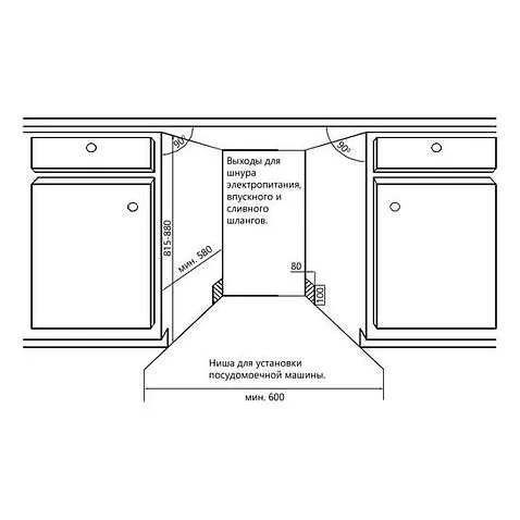Встраиваемая посудомоечная машина Thomson DB30L52I03