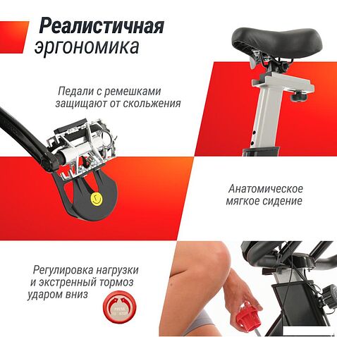 Велотренажер Unixfit SB-620 Pro