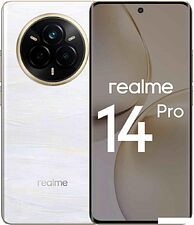 Телефон Realme 14 Pro RMX5056 12GB/512GB международная версия (жемчужно-белый) Телефон Realme 14 Pro RMX5056 12GB/512GB международная версия (жемчужно-белый)