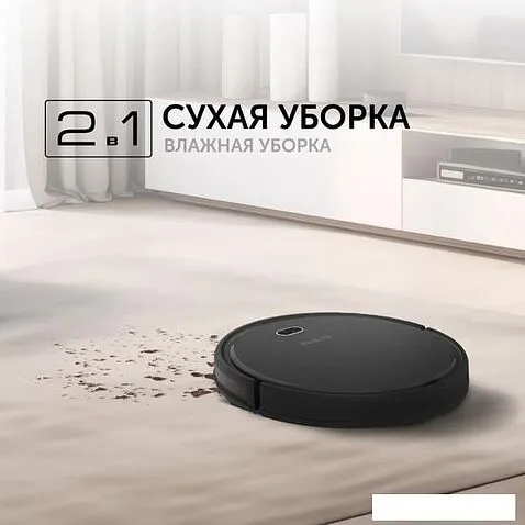 Робот-пылесос RED evolution RV-R571
