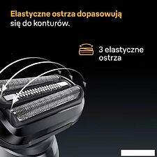 Электробритва Braun Series 5 52-B1000S