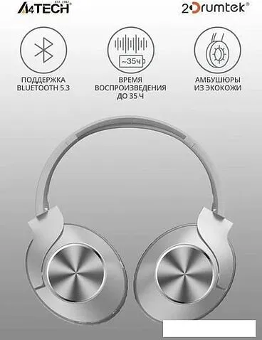 Наушники A4Tech BH300 (белый)