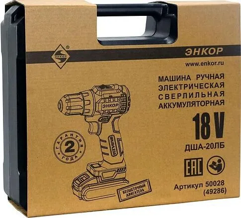 Дрель-шуруповерт Энкор ДША-20ЛБ 50028 (с 2-мя АКБ, кейс)