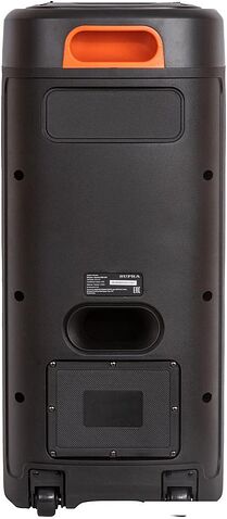 Патибокс Supra SMB-890