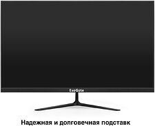 Монитор ExeGate ProSmart EV2707CA EX300407RUS