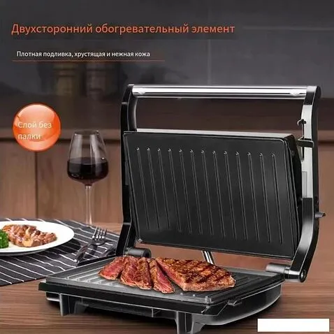 Электрогриль RAF R.2685