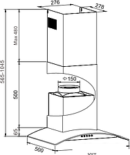 Кухонная вытяжка Hansa OKP6241GH Кухонная вытяжка Hansa OKP6241GH