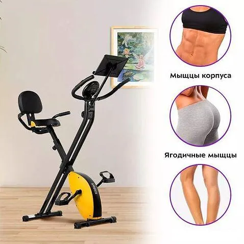 Велотренажер Kitfort KT-4006-3