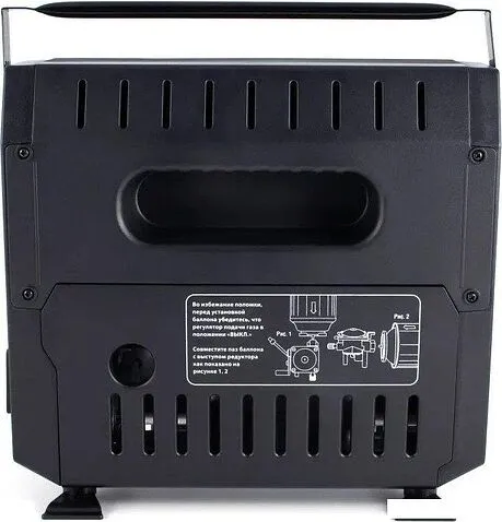 Газовый обогреватель Следопыт PF-GHP-IM03