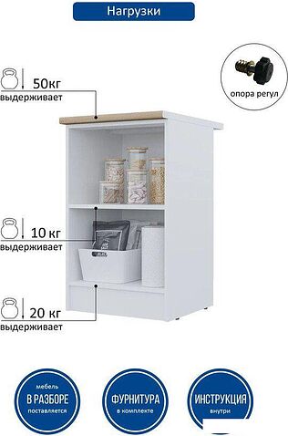 Шкаф напольный Горизонт Настя 500 (дуб вотан)