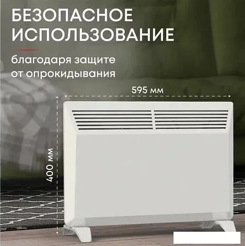 Конвектор Zeder 15MX-01