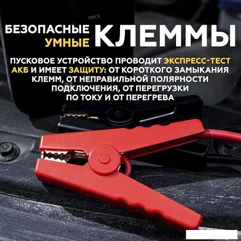 Портативное пусковое устройство Даджет Автостарт OPTIMA 2