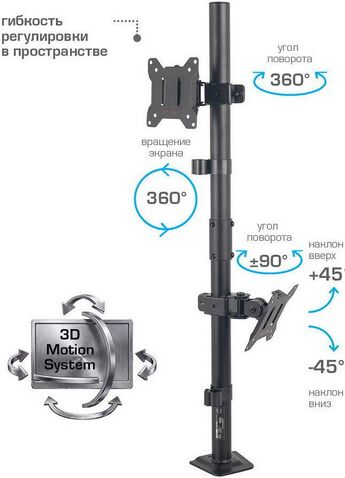 Кронштейн для монитора Arm Media LCD-T43 New (черный)