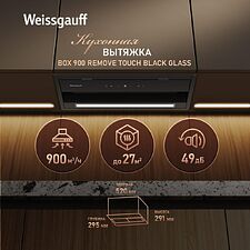 Кухонная вытяжка Weissgauff BOX 900 Remove Touch Black Glass
