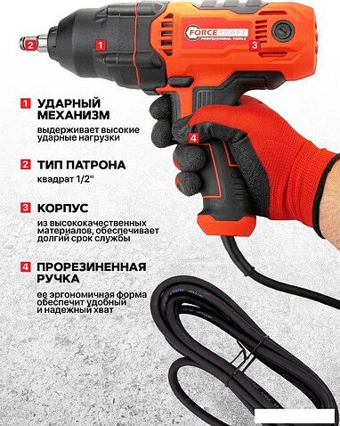 Гайковерт ForceKraft FK-P1B-GW5-500