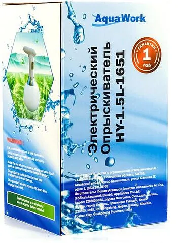 Аккумуляторный опрыскиватель AquaWork HY-1.5L-1651