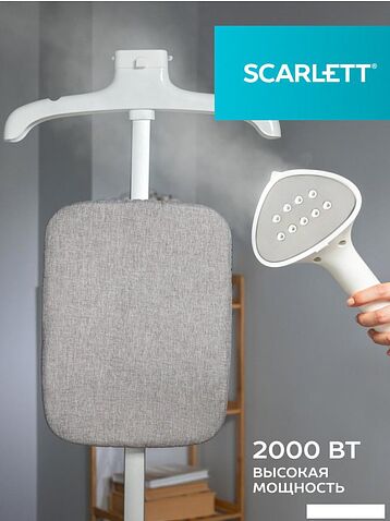 Отпариватель Scarlett SC-GS130S40