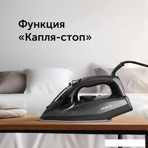 Утюг RED Evolution RI-C25