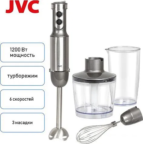 Погружной блендер JVC JK-HB5021