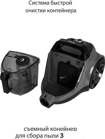 Пылесос Pioneer VC360C