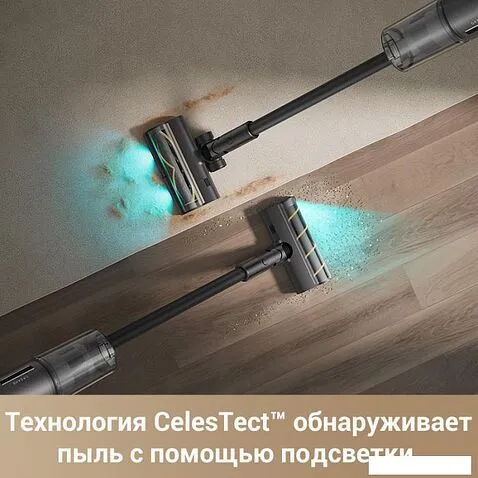 Пылесос Dreame Cordless Vacuum Cleaner Z30 (международная версия)