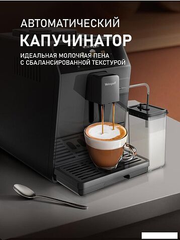 Кофемашина Weissgauff WCM-358 TFT Automatic Touch Cappuccino
