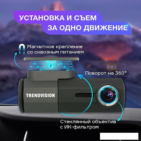 Видеорегистратор TrendVision Bullet