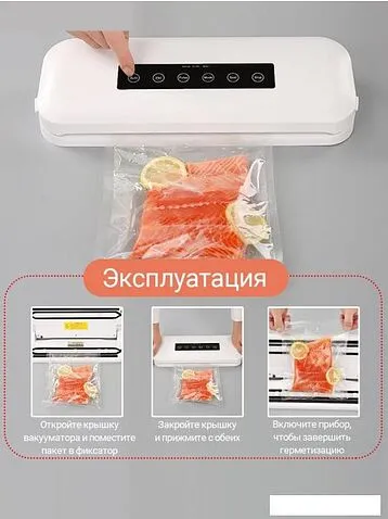Вакуумный упаковщик KaringBee HF-S8016