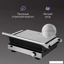 Электрогриль Zigmund & Shtain Grillmeister ZEG-931