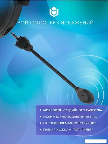 Наушники IO by Red Square Graphite 2 Pro Wireless (черный)