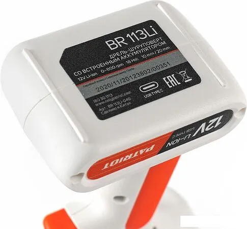 Дрель-шуруповерт Patriot Alaska BR 113Li (с АКБ)