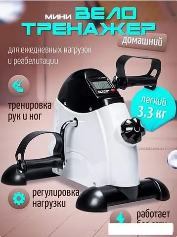 Велотренажер Proiron Мини ВМ001