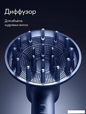 Фен Tuvio HD16EI07 (приглушённый синий)