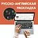 Ноутбук Digma Eve 15 C423 NR3158DXW01